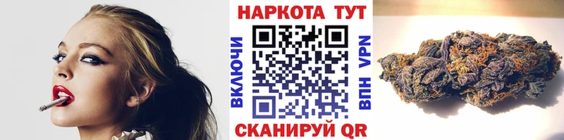 Где купить наркотики Отрадный ГАШ  blacksprut ТОР  МДМА  МЕФ  Конопля  КОКАИН  СОЛЬ 