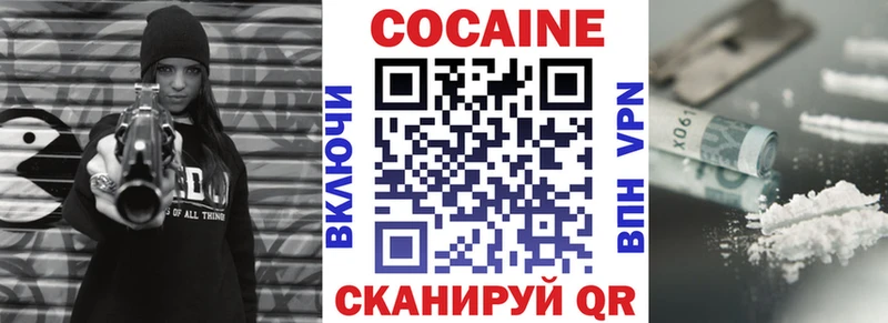 КОКАИН Columbia  OMG как войти  Отрадный  купить наркоту 