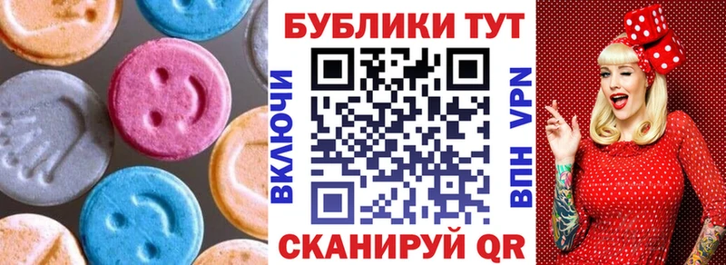 Ecstasy TESLA  omg зеркало  Отрадный  где продают  