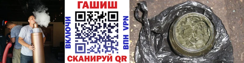 Гашиш хэш  Отрадный 