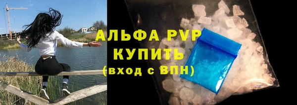 амфетамин Няндома