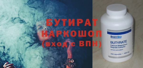 ГАЛЛЮЦИНОГЕННЫЕ ГРИБЫ Алексеевка