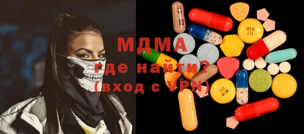 ГАЛЛЮЦИНОГЕННЫЕ ГРИБЫ Алексеевка
