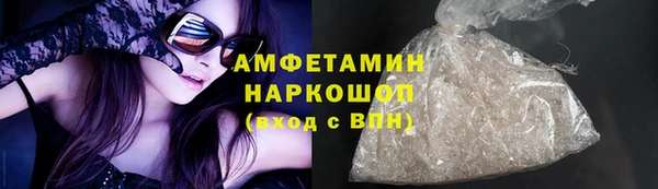 ГАЛЛЮЦИНОГЕННЫЕ ГРИБЫ Алексеевка