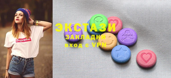 ПСИЛОЦИБИНОВЫЕ ГРИБЫ Алзамай