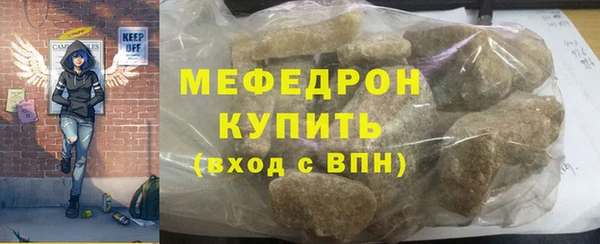 метадон Армянск
