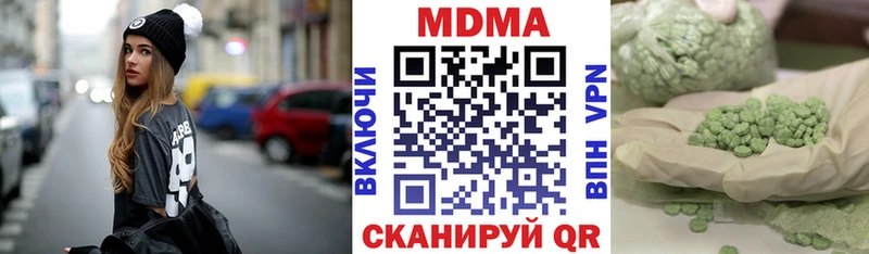 МДМА VHQ ОМГ ОМГ рабочий сайт Отрадный
