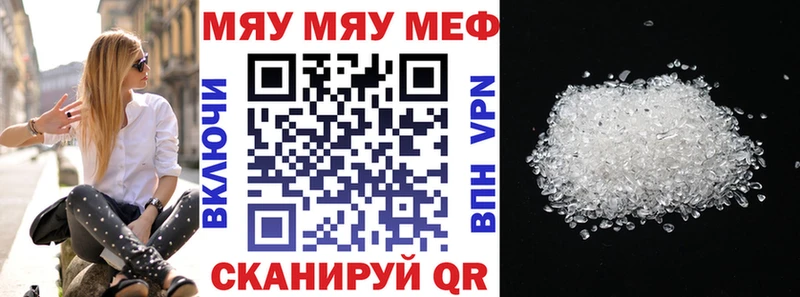 мориарти состав Отрадный Мефедрон VHQ ОМГ ОМГ маркетплейс