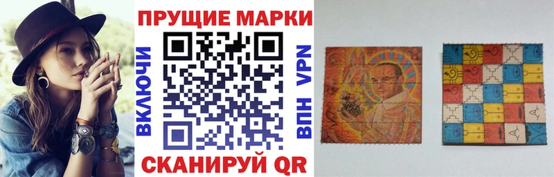 это как зайти  Отрадный  Марки NBOMe 1,8мг  где продают  