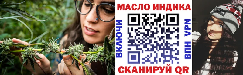 Дистиллят ТГК жижа  кракен   Отрадный 
