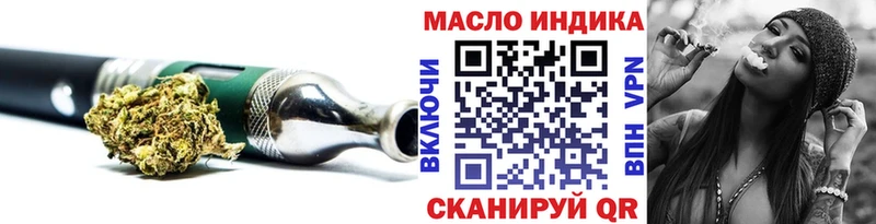 ТГК Wax Отрадный