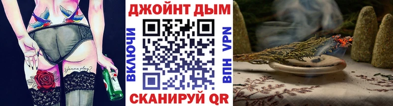 ссылка на мегу ссылка  Отрадный  Каннабис THC 21% 